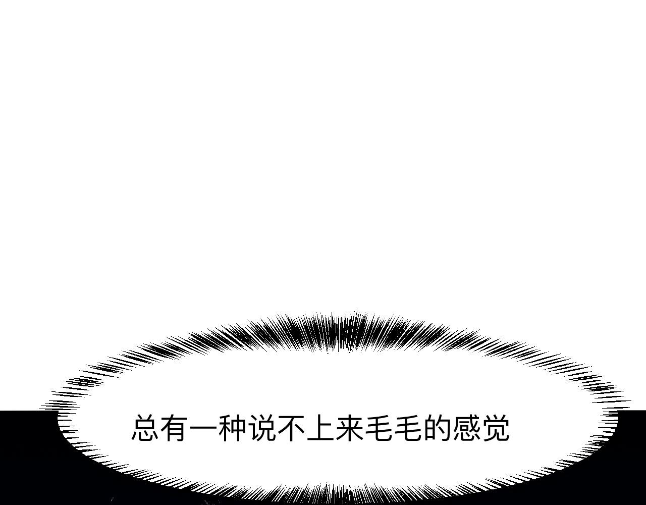 第30话 风的执着169