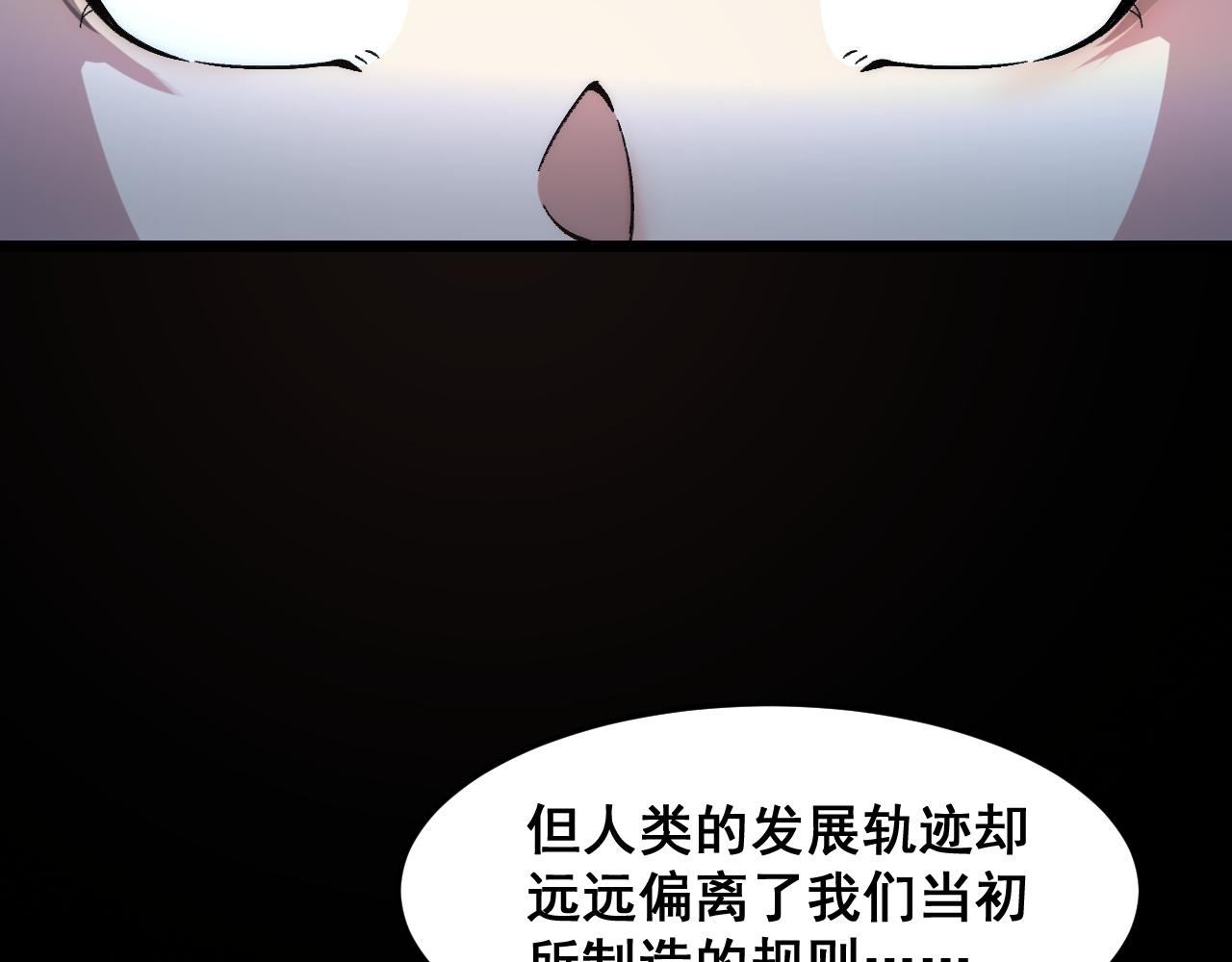第89话 祖人回归计划！74