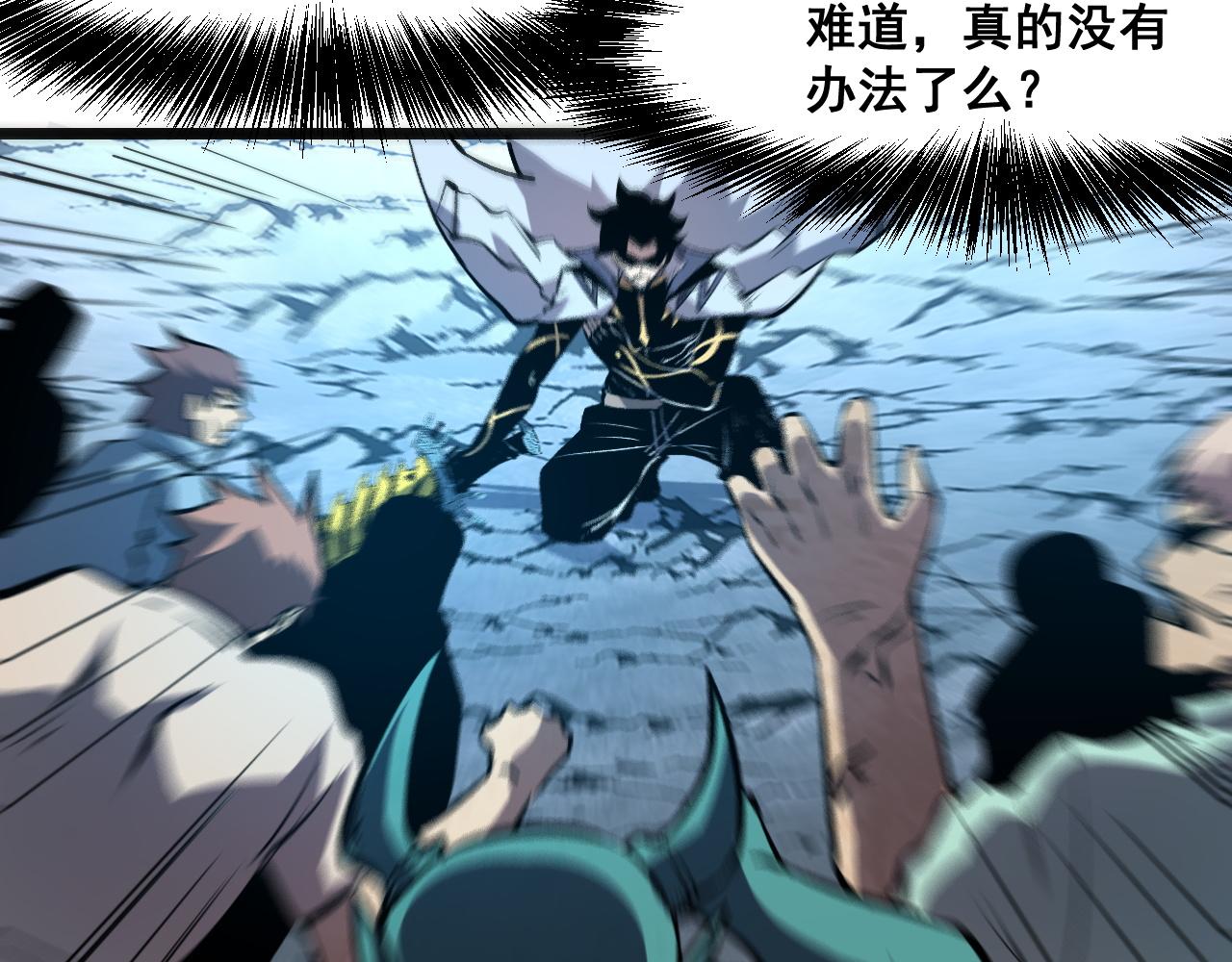 第65话 初次交锋！137