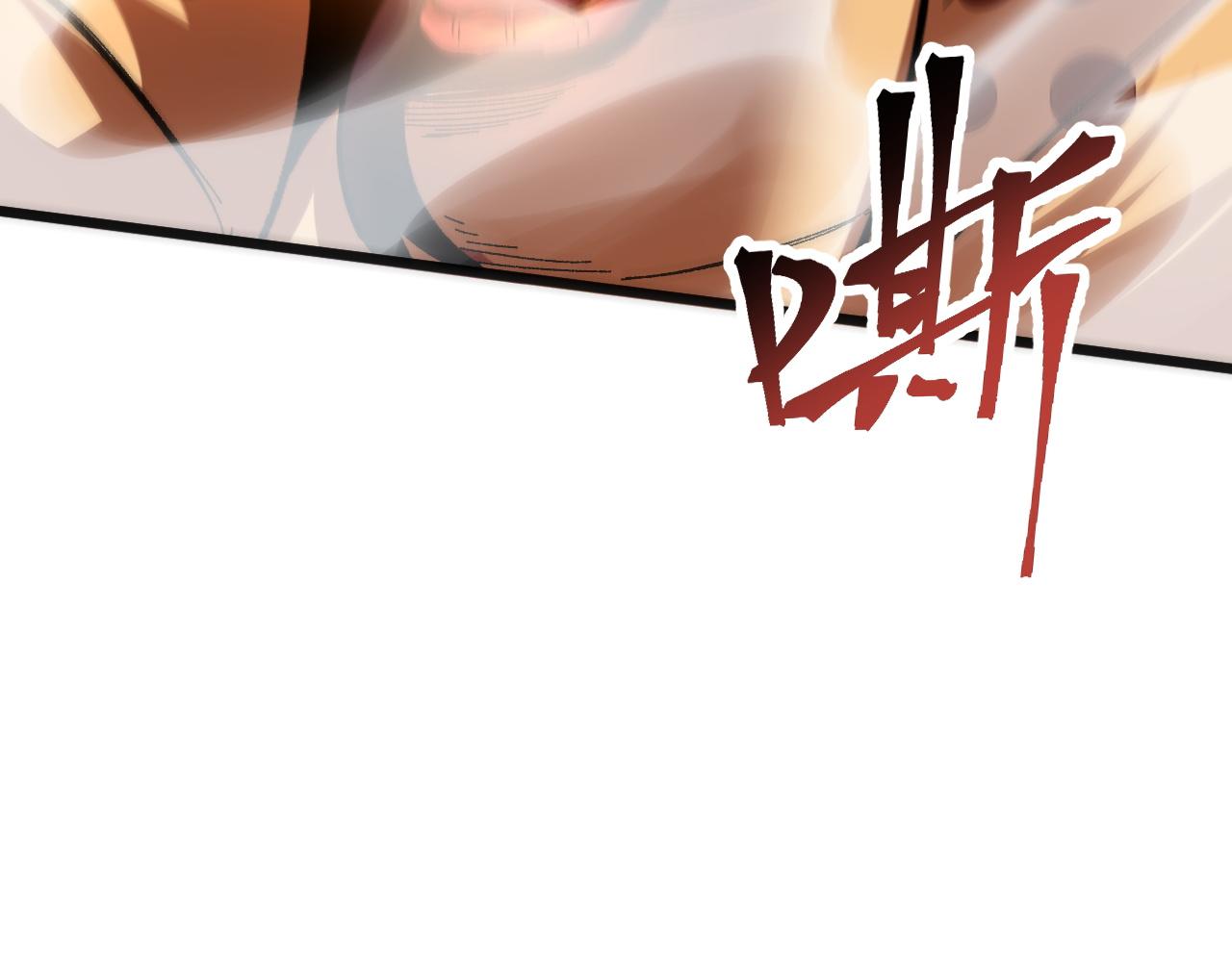 第80话 激斗！126