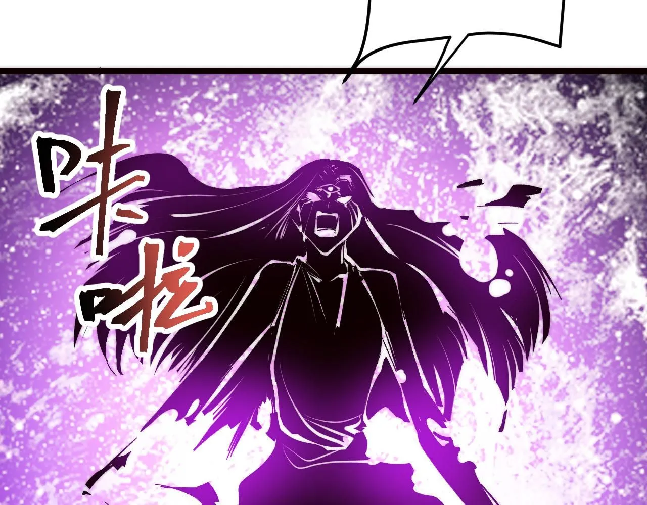 第120话 尘埃落定！110