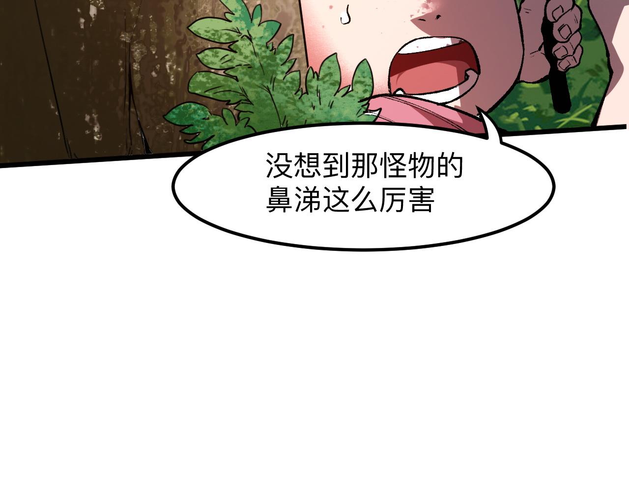 第40话 痛击博格特！8