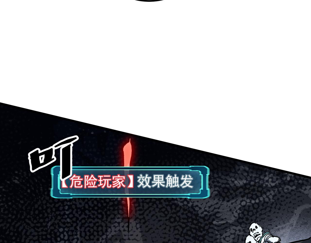 第47话 不屈怨灵11