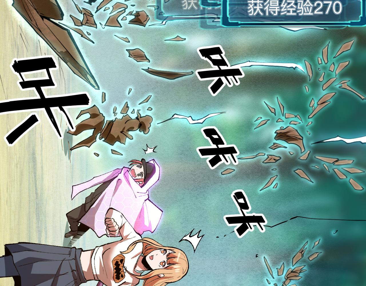 第28话 转职开始142