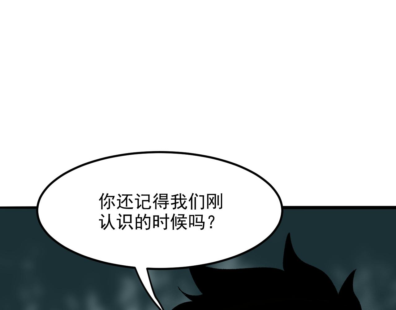 第27话 【活木森林】20