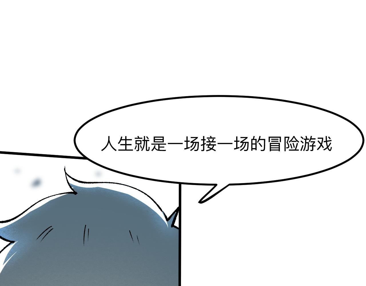第46话 强强联手125