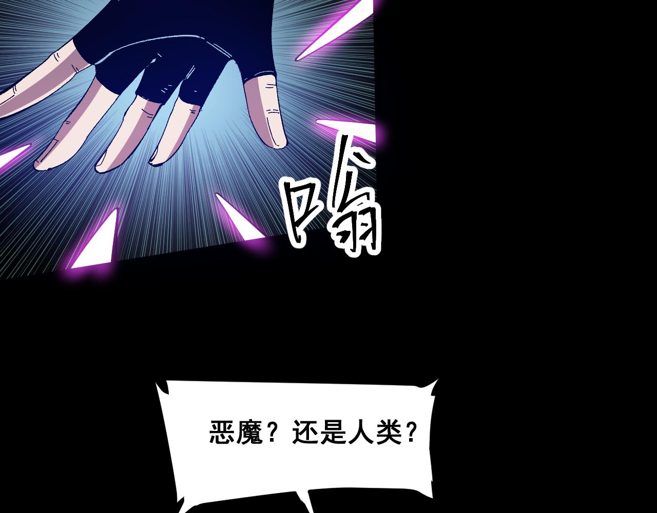 第67话 大唐工会51