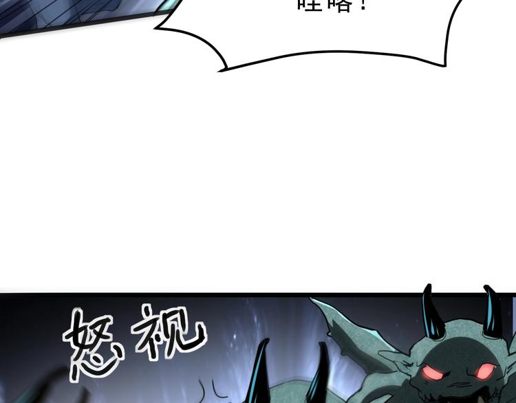 第4话 王者归来！18