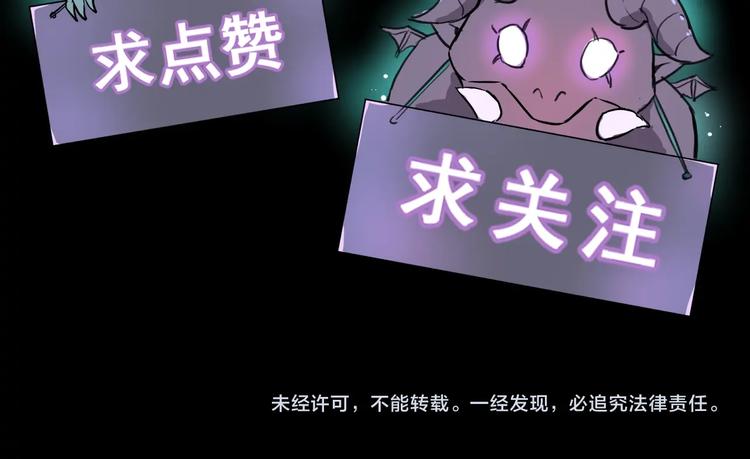 第3话 绝品武器!230
