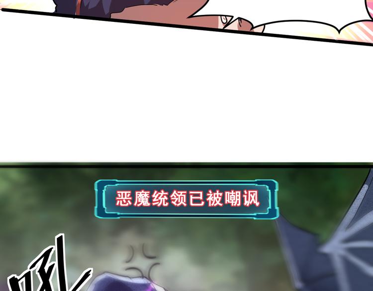 第5话 打败BOSS的方法！100