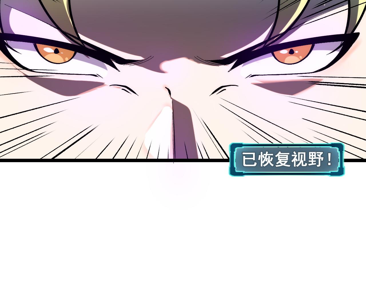 第87话 交锋！51
