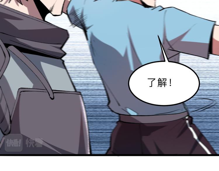 第19话 火焰护盾155