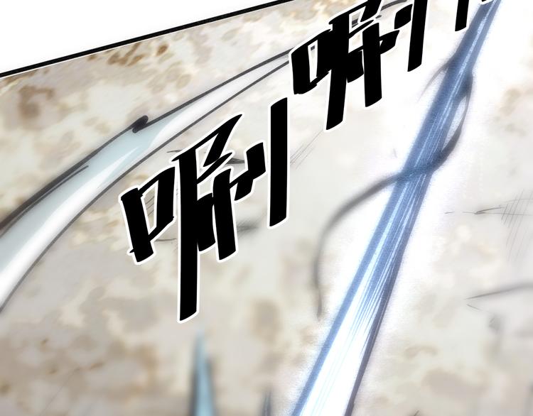 第19话 火焰护盾157