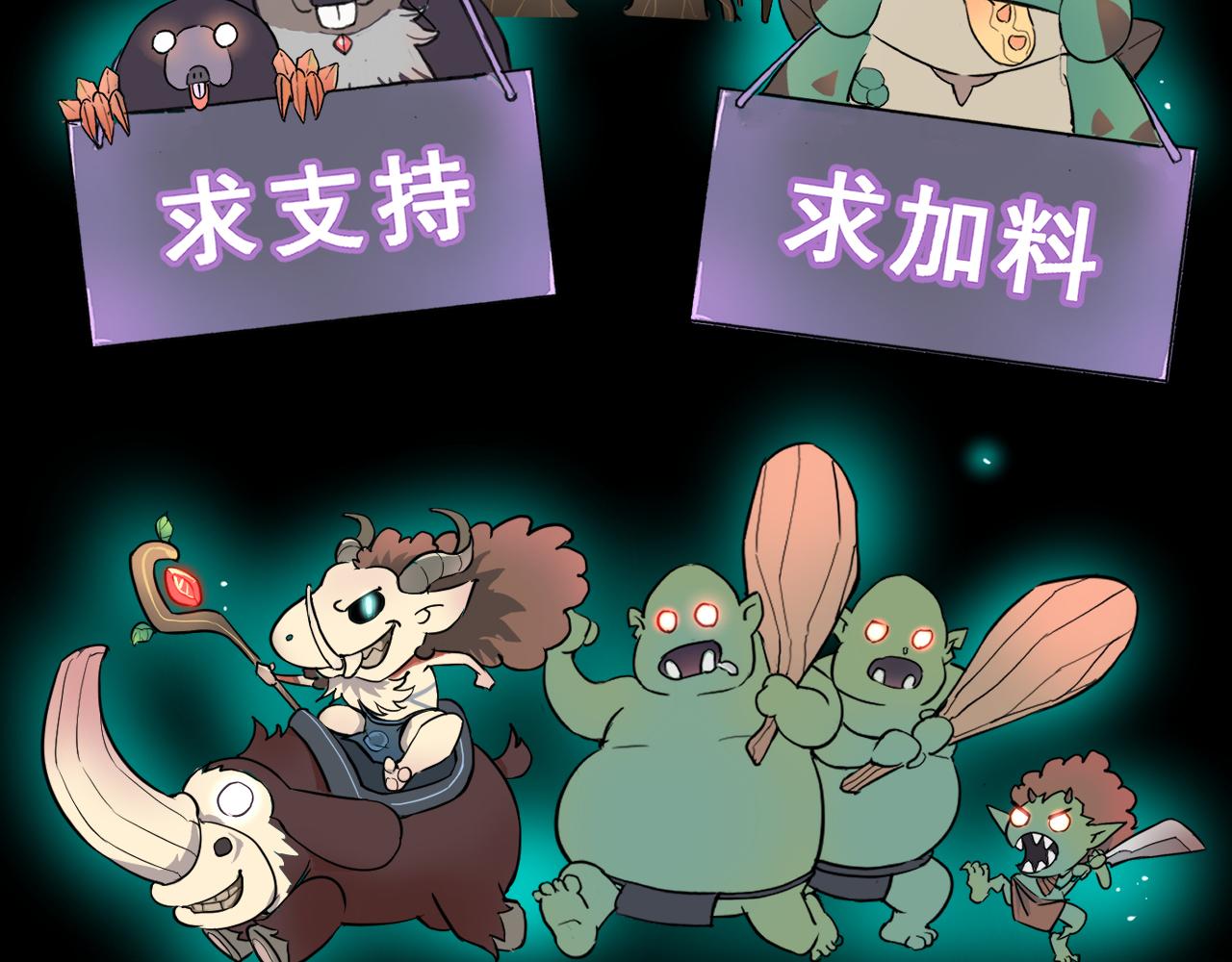 第86话 意外？145