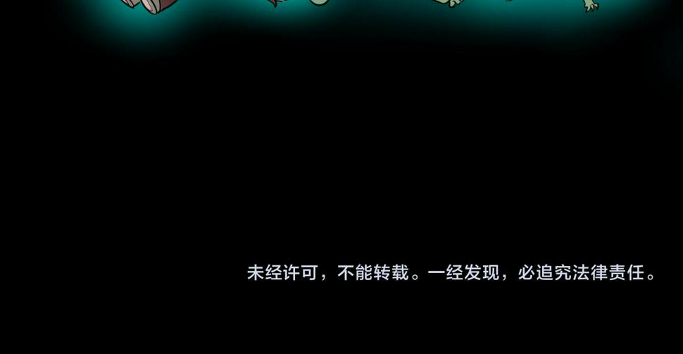 第99话 突破极限！120