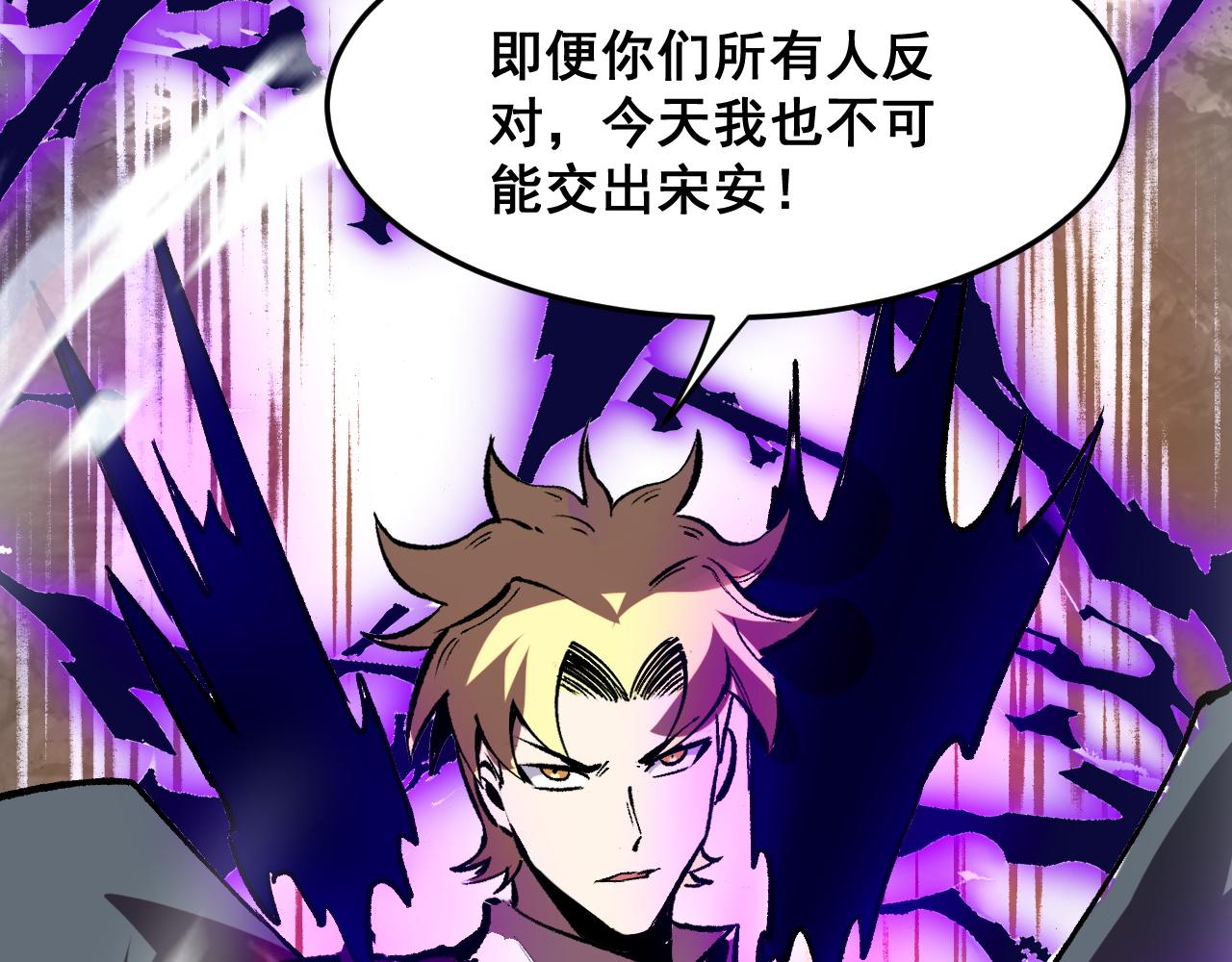 第84话 死而复生！107