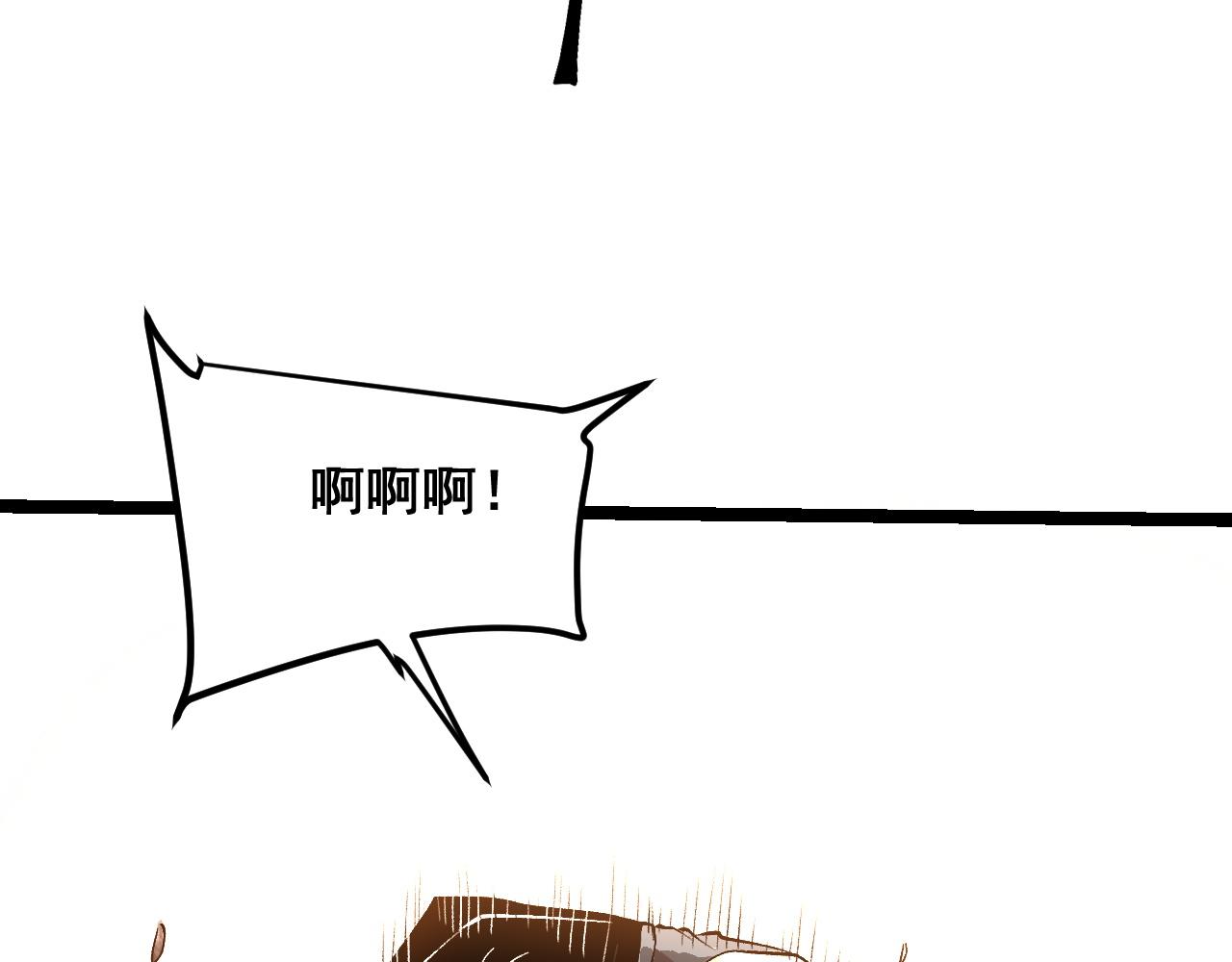 第78话 形势危急！43