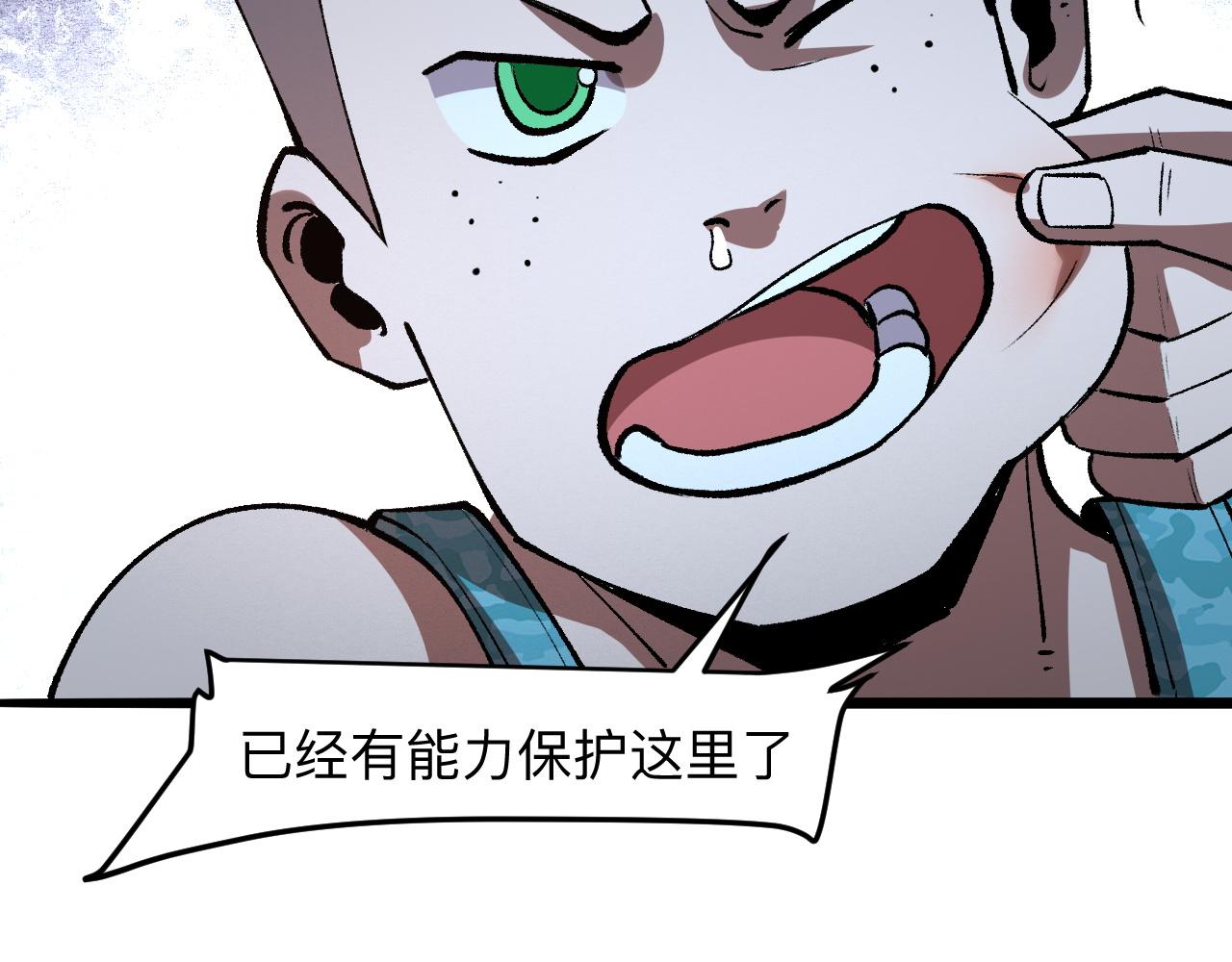 第30话 风的执着91