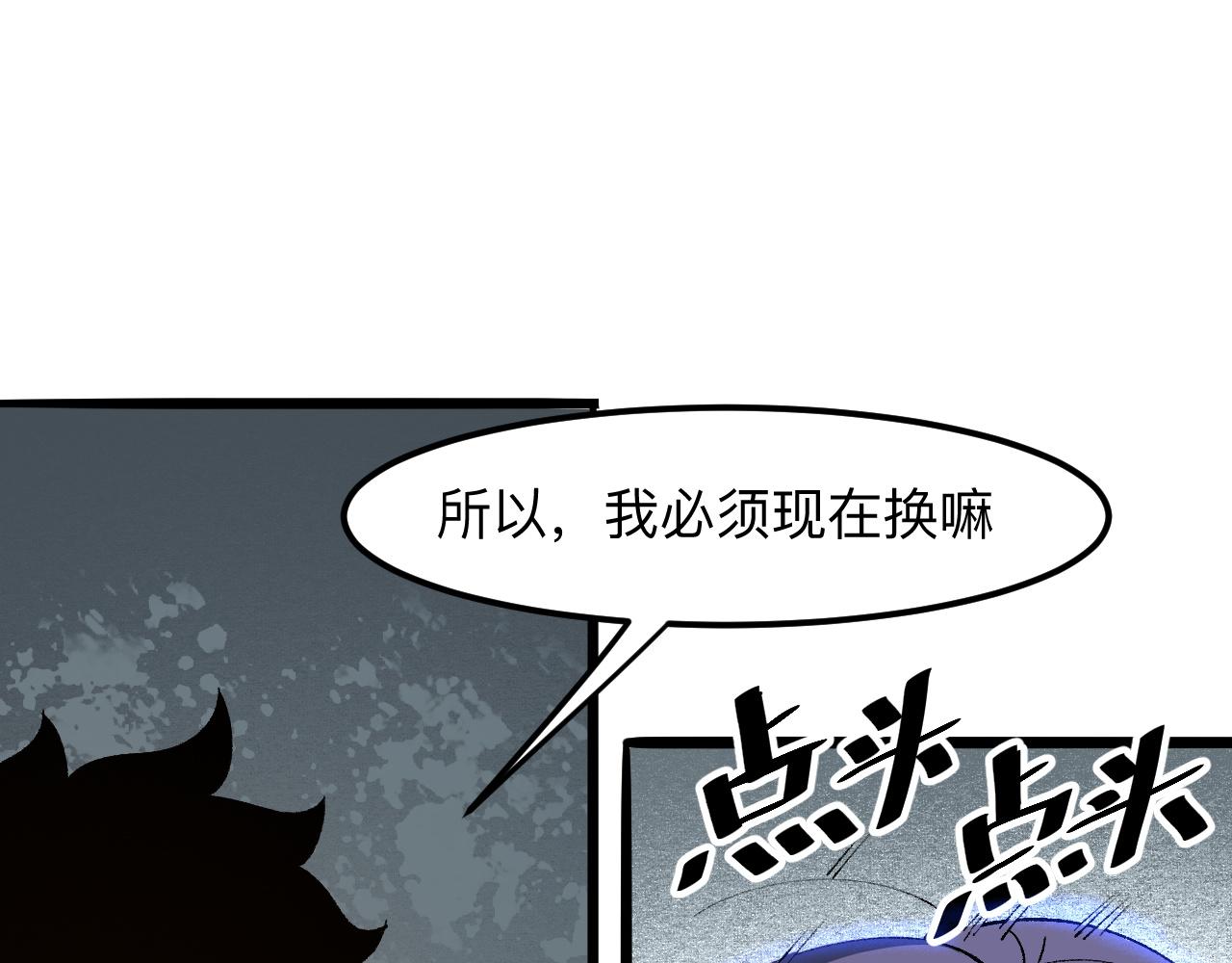 第31话 探寻双倍经验地下城129