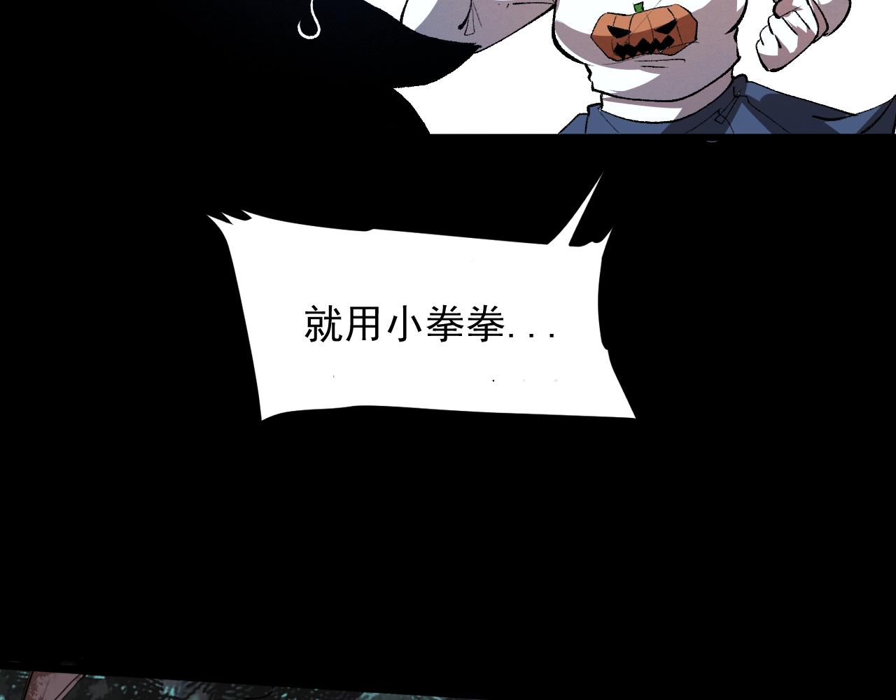 第27话 【活木森林】174