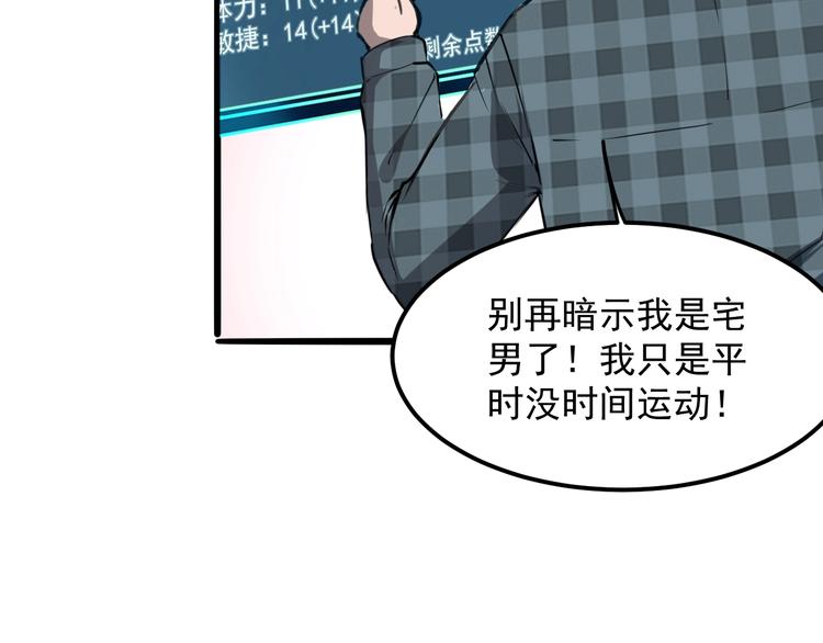 第4话 王者归来！120
