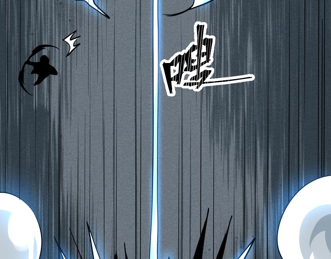 第54话 BOSS狂暴！130