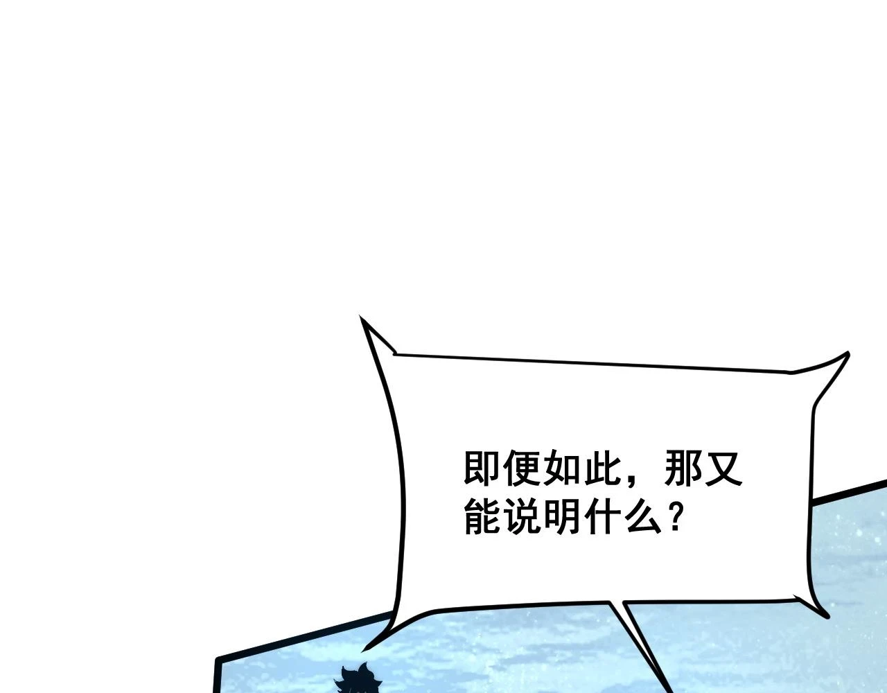 第96话 创造者！30