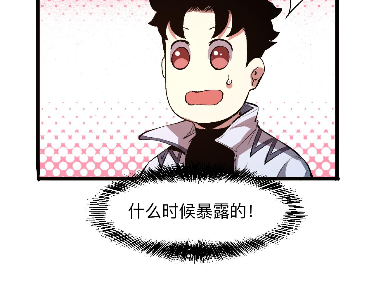 第38话 宋安，成为首领吧40