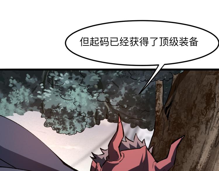 第22话 虚张声势169