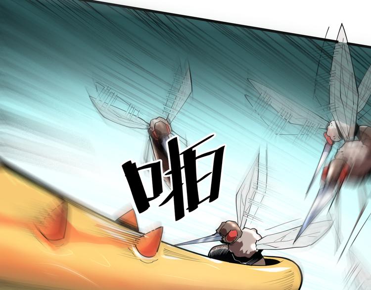 第16话 骨毒蛙之战111