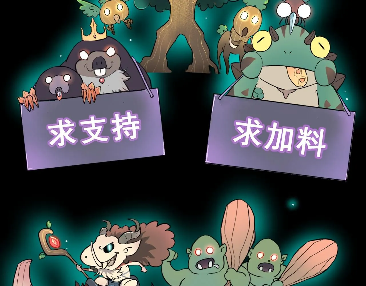 第118话 天魔众覆灭！93