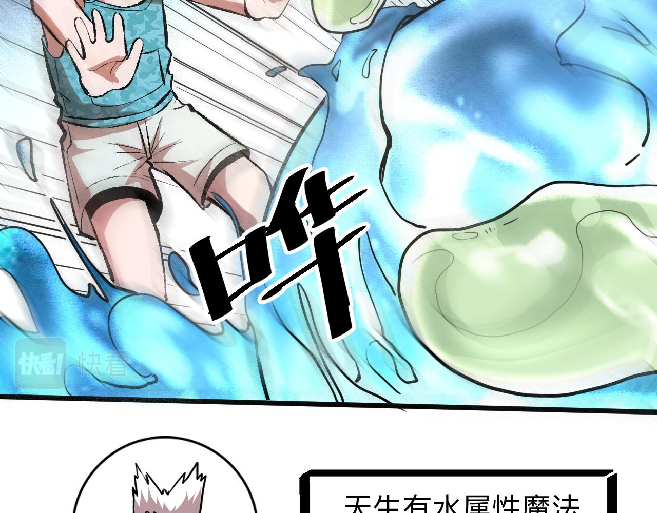 第40话 痛击博格特！112