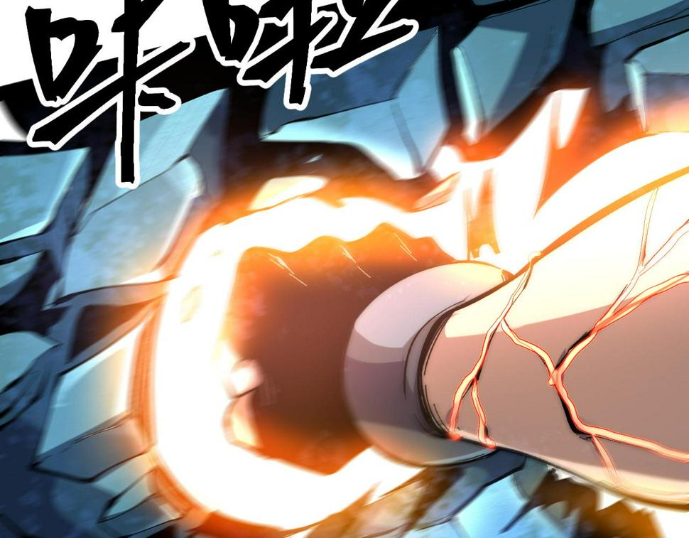 第99话 突破极限！67