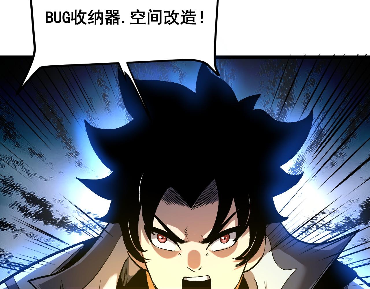 第95话 李哲睿的抉择！53