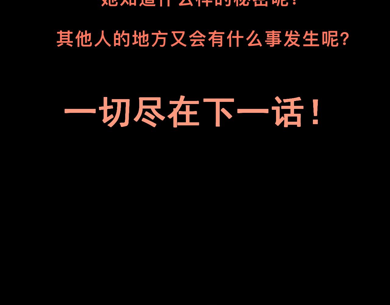 第30话 风的执着178