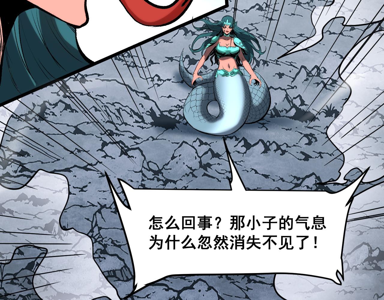 第65话 初次交锋！55