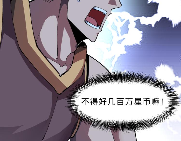 第17话 新技能【毒赋予】158
