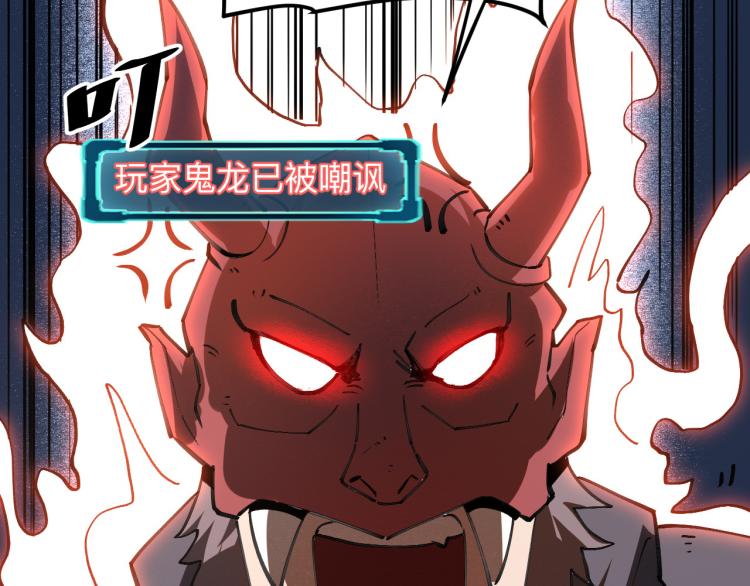第21话 15分钟108