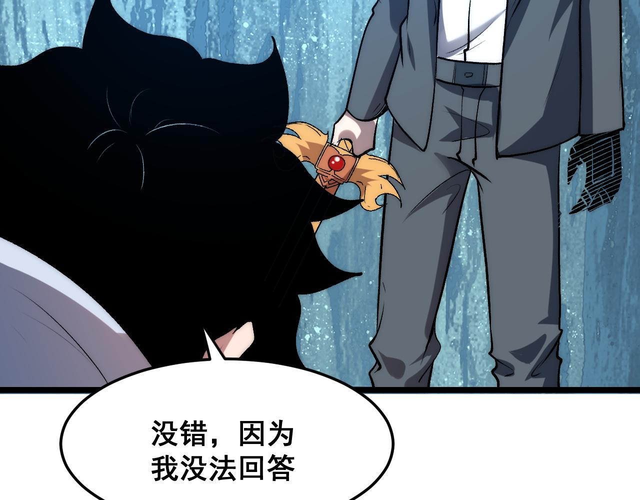 第95话 李哲睿的抉择！78