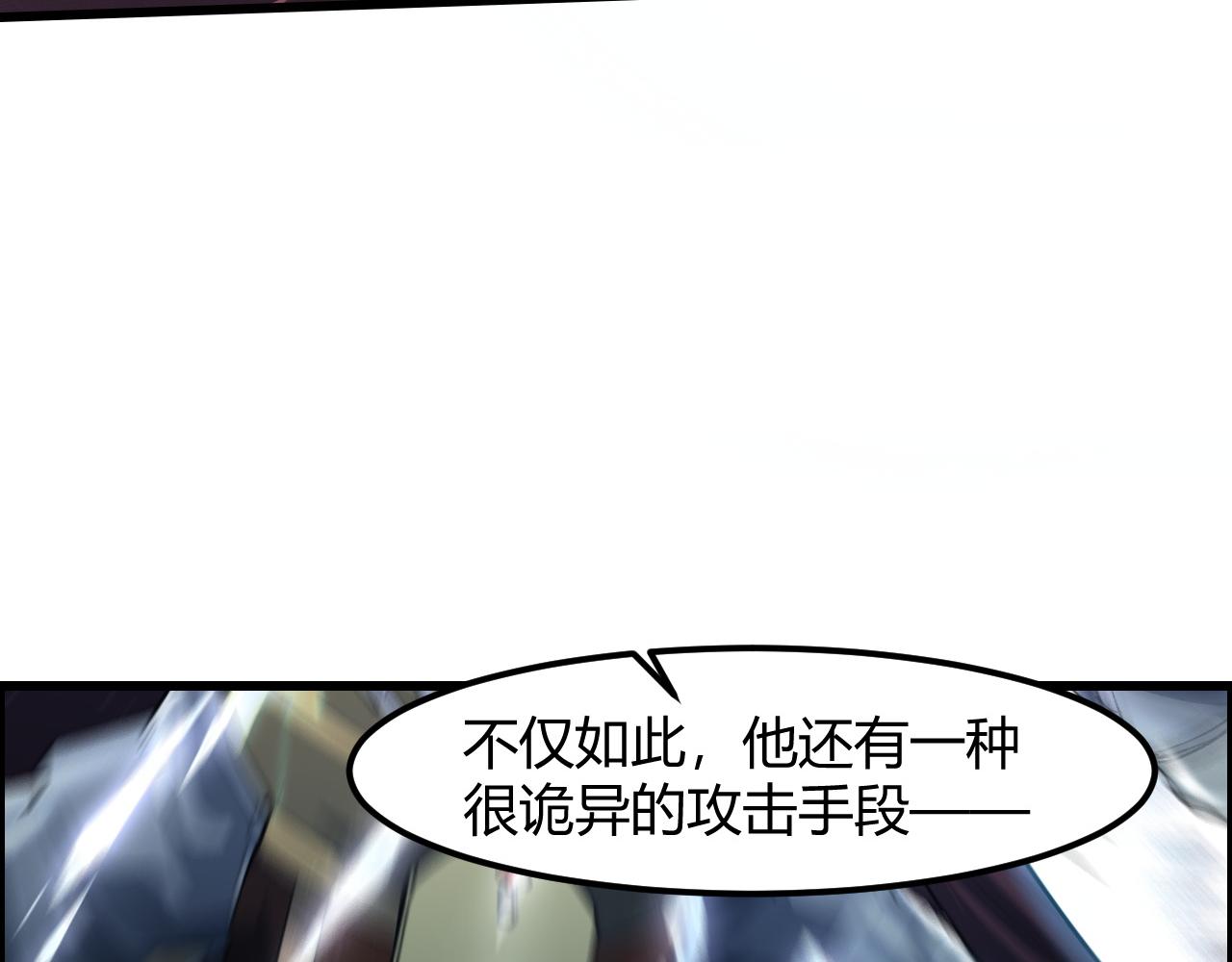 第51话 重生！斯塔耳刻三角！61