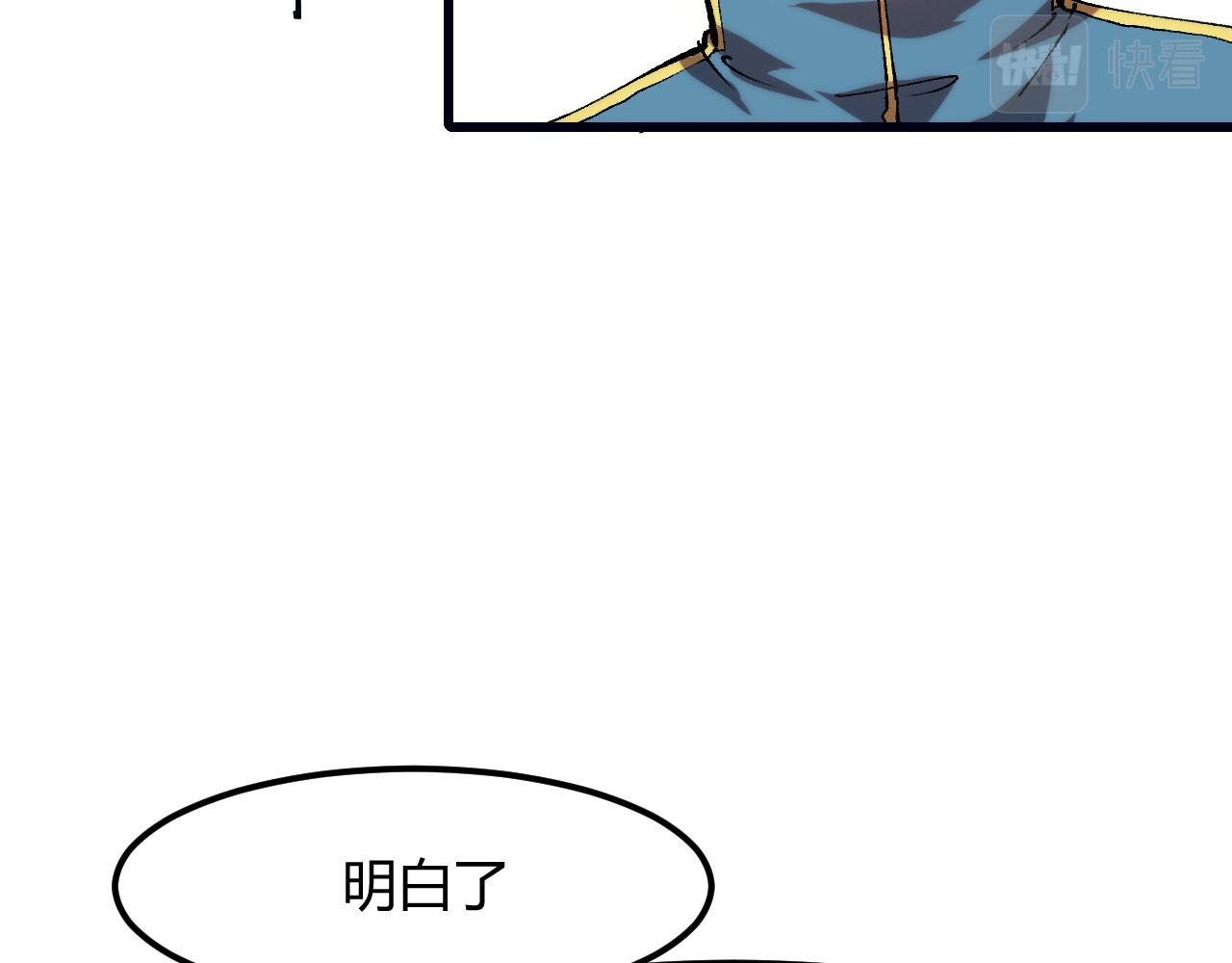 第49话 无头国王！7