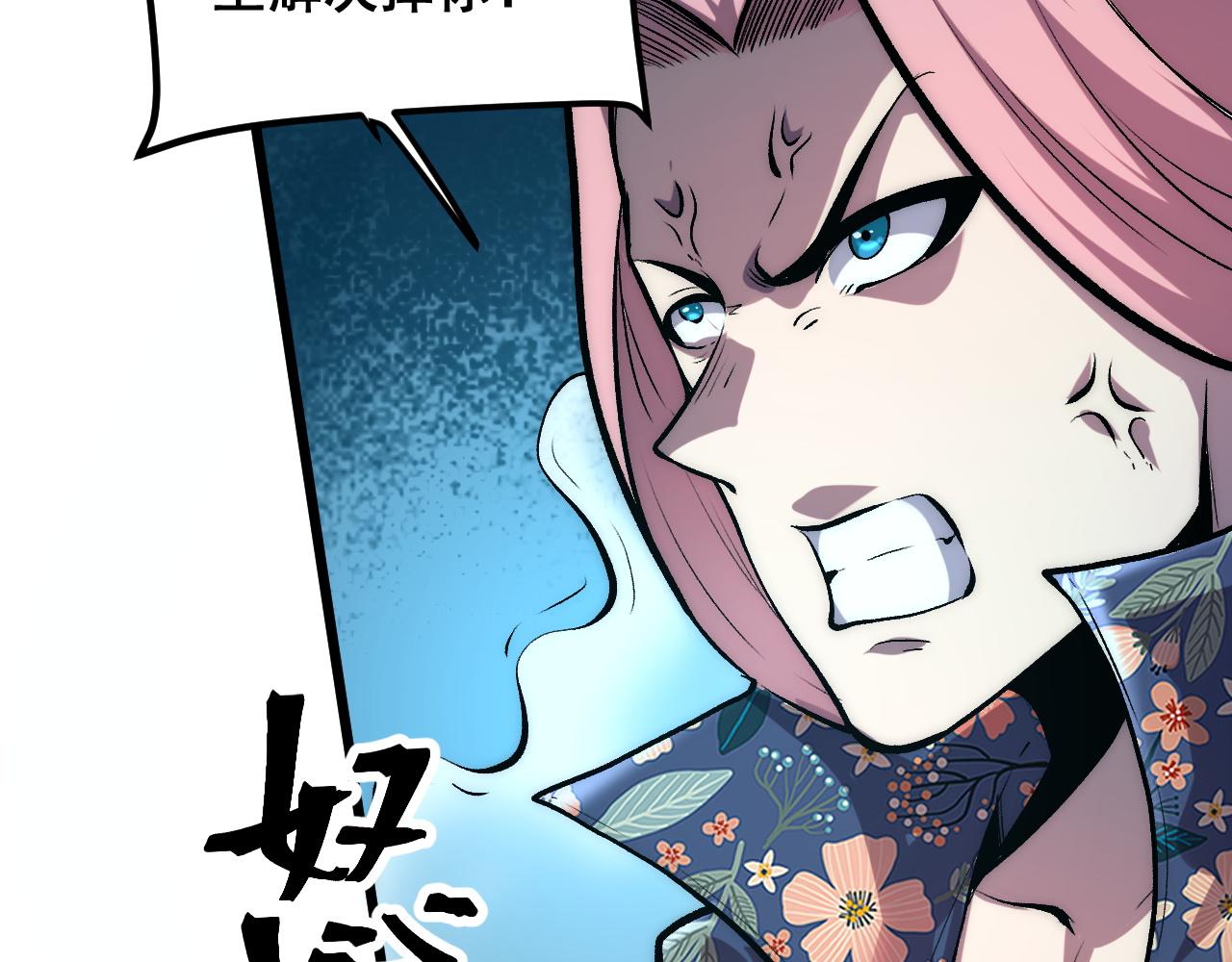 第94话 卷土重来！41
