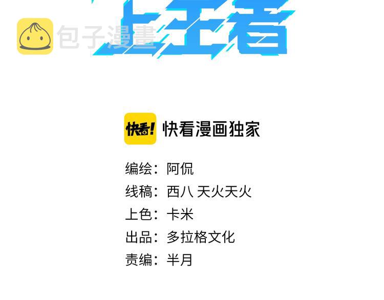 第1话 我卡出了金色职业！14