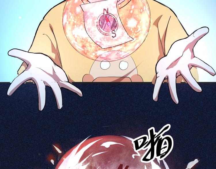 第2话 安全屋消失？154