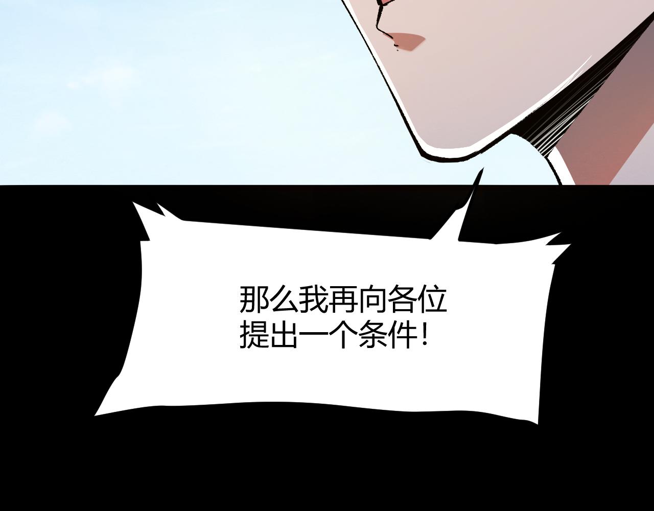 第40话 痛击博格特！167