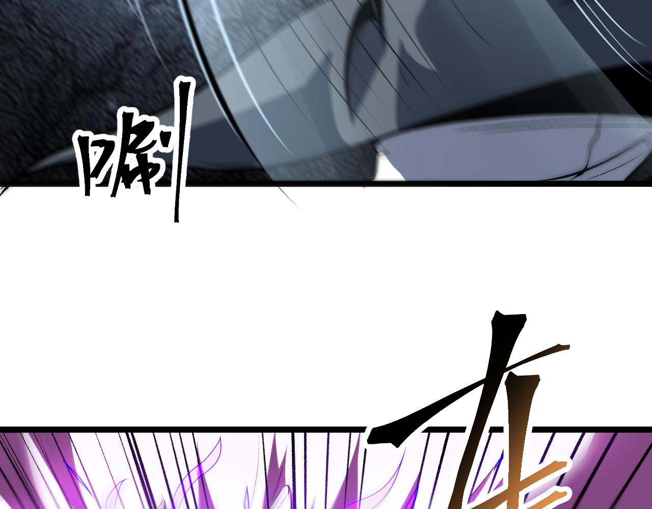 第95话 李哲睿的抉择！33