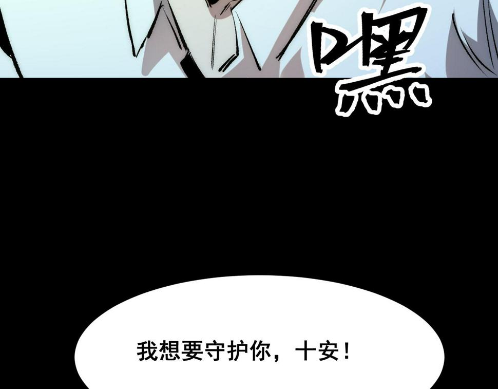 第98话 你是我的力量之源！116