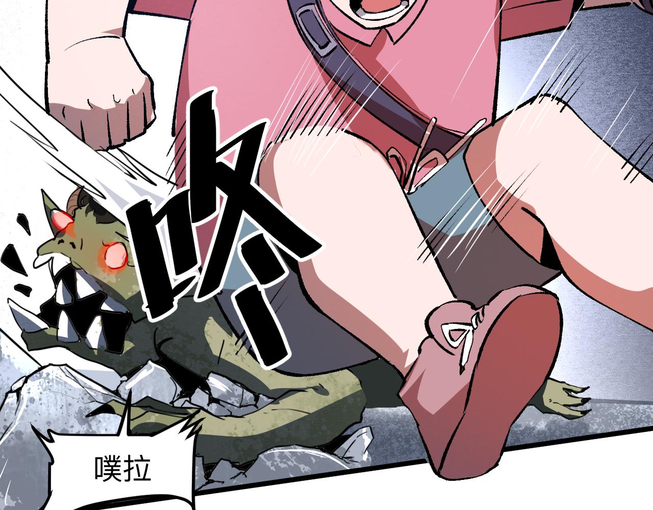 第32话 深陷巢穴77