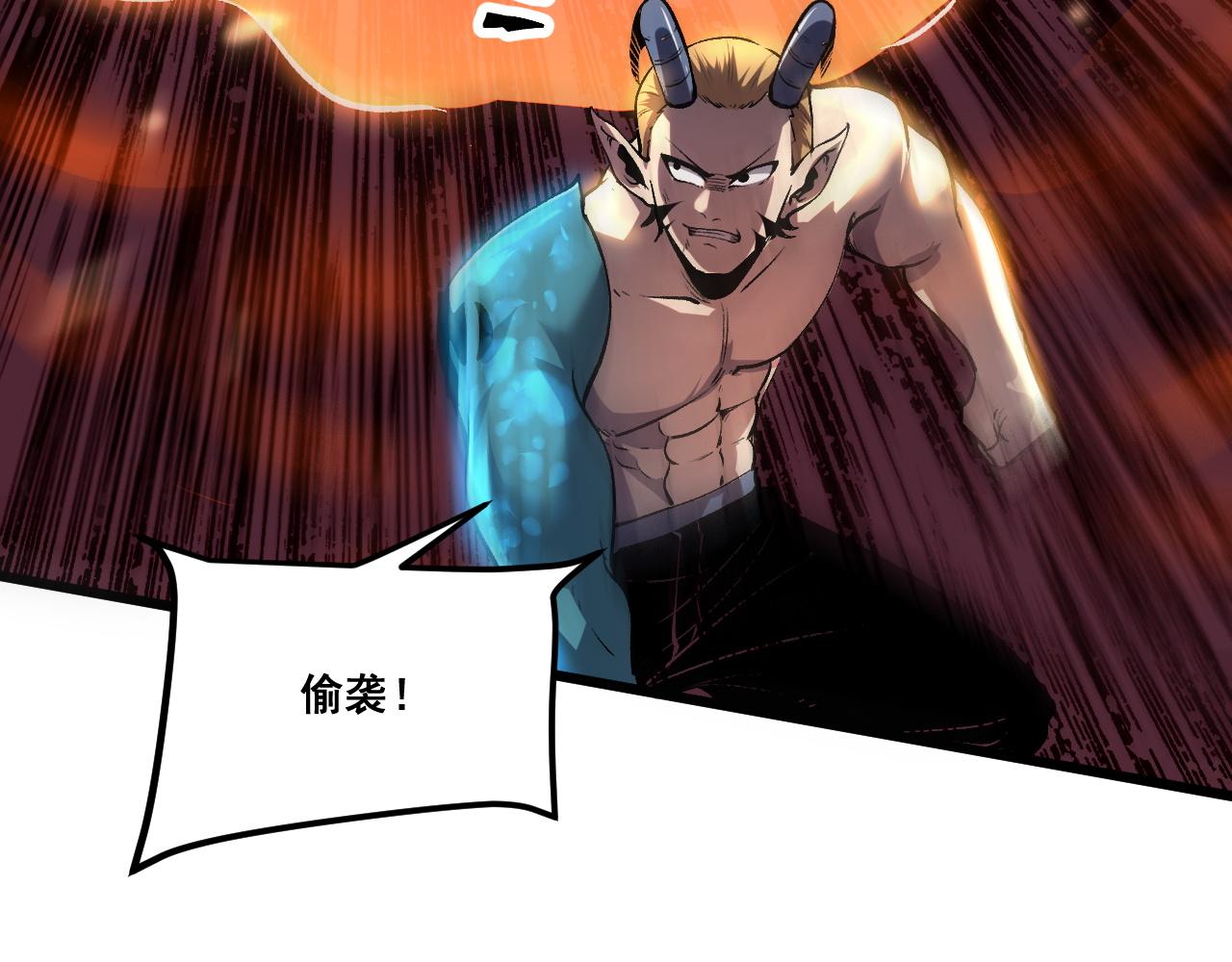 第80话 激斗！15