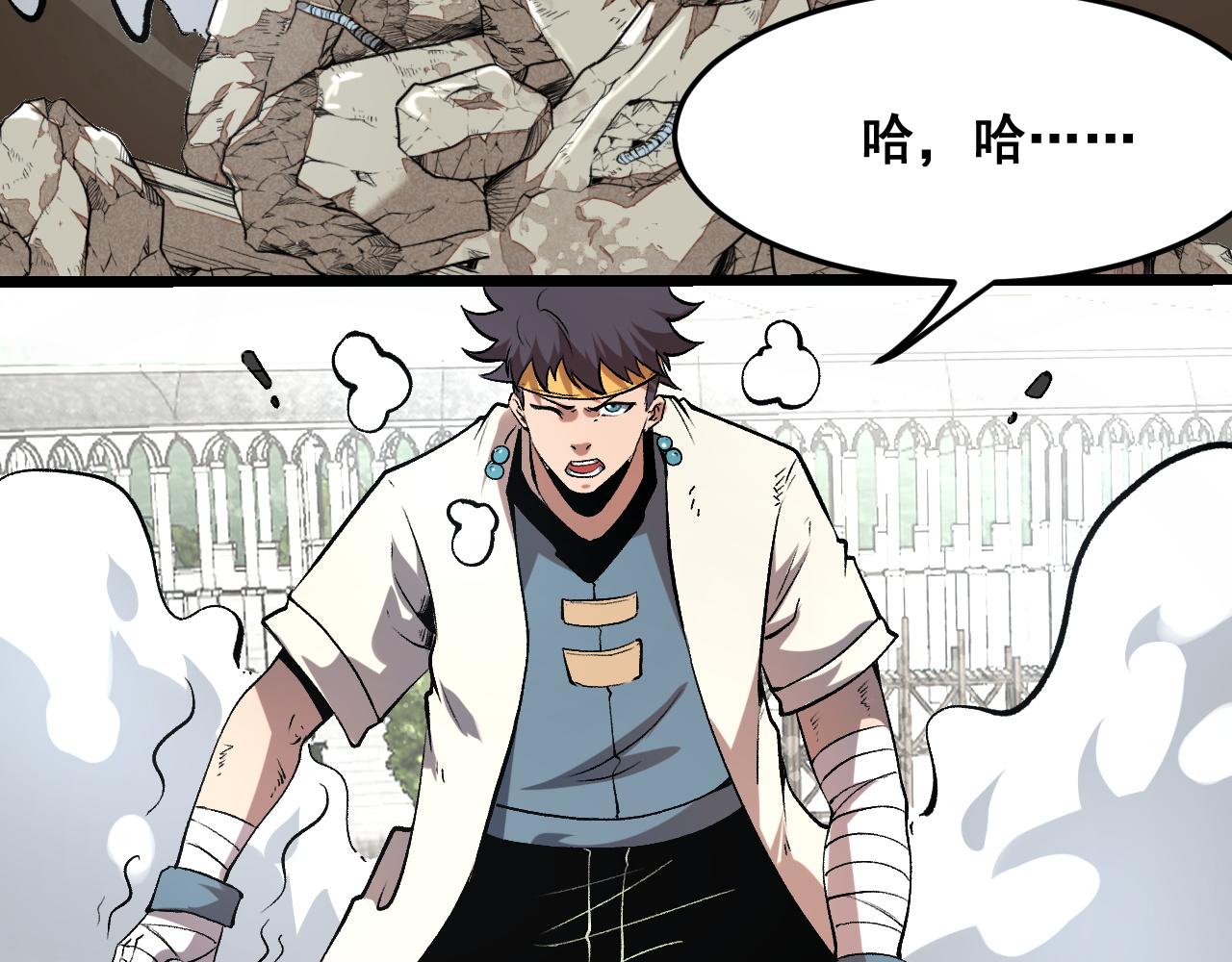 第83话 英灵殿？21
